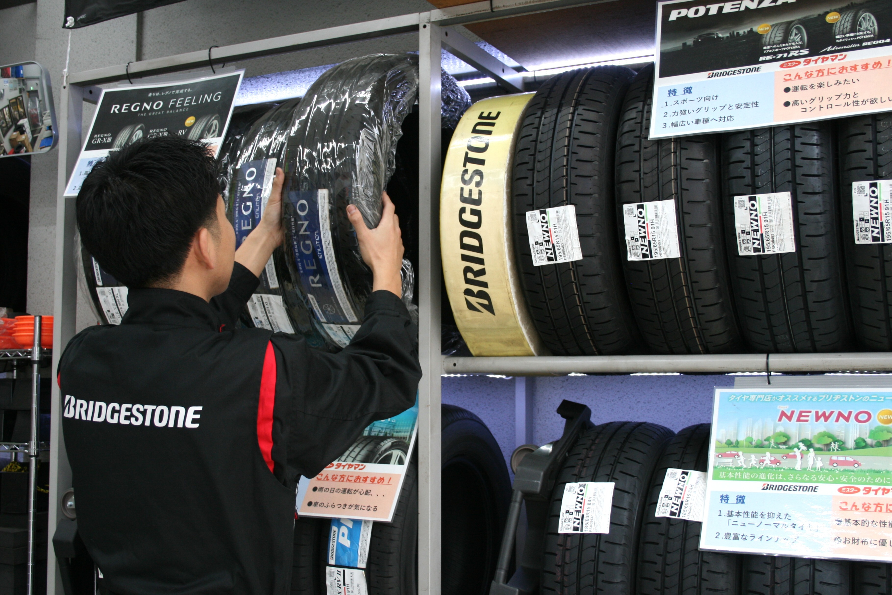 タイヤのプロによる専門サービス