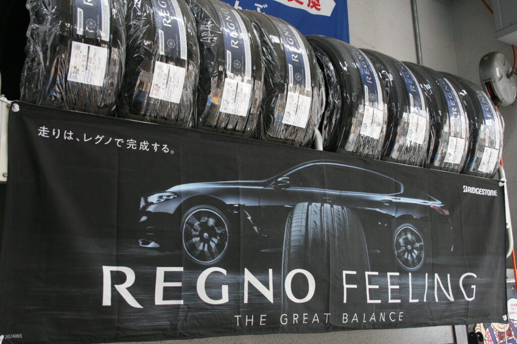 専門店ならではの豊富なラインナップ