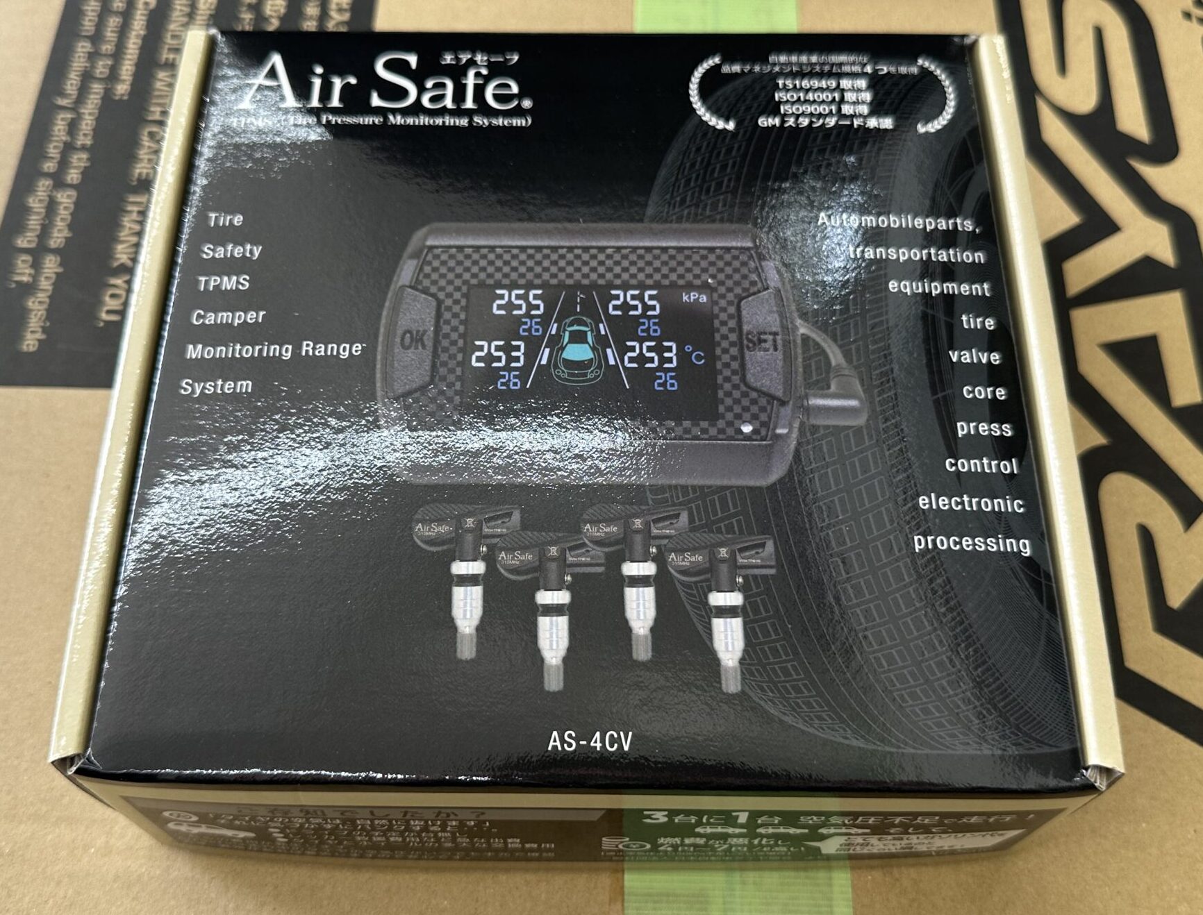 【後付け空気圧センサー】「AirSafe（エアセーフ）」でリアルタイムの空気圧をチェック！もっと安心・安全なドライブを